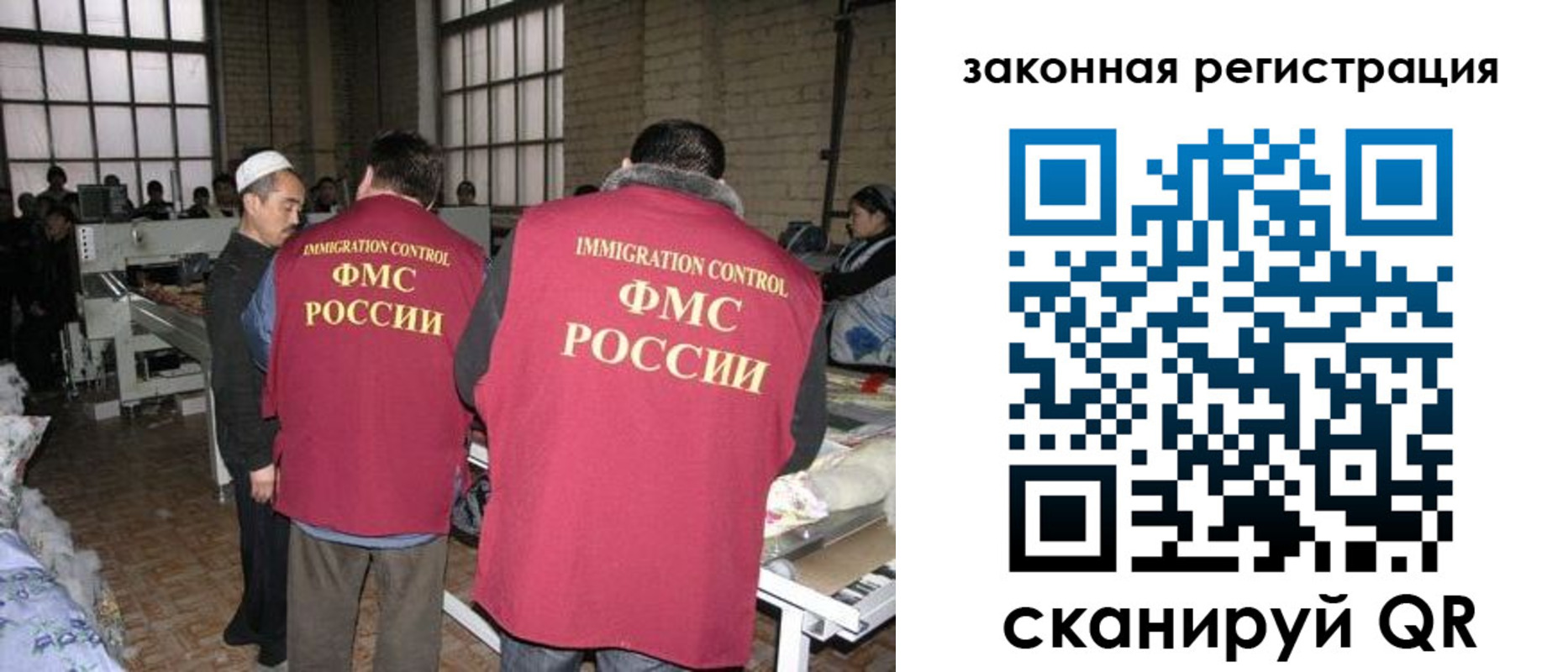 прописка 2025 в Читинской области