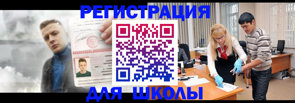 форма 3 в Читинской области